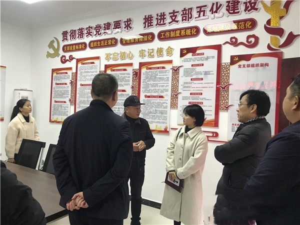 慈利建投集團：以黨建為基礎 助推國企高質量發(fā)展