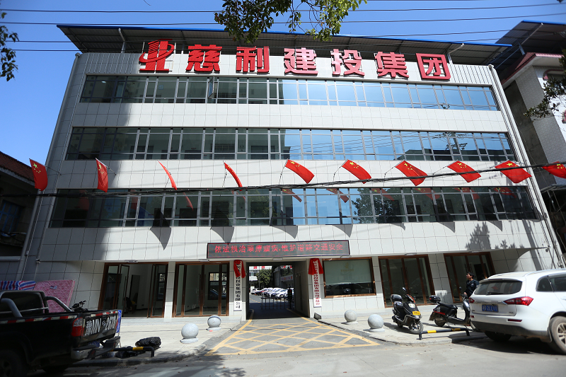 集團(tuán)網(wǎng)站上線，開啟互聯(lián)網(wǎng)新篇章