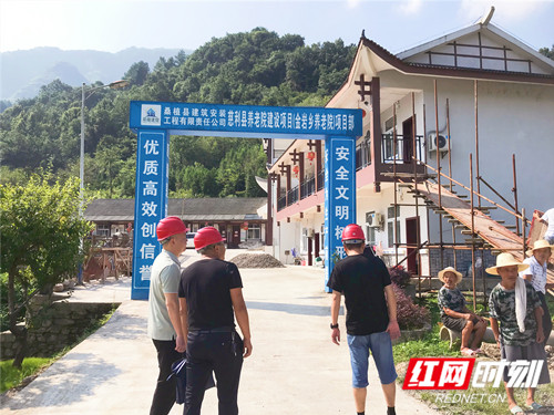 “心系銀發(fā)”幸福工程 提升養(yǎng)老服務質(zhì)量