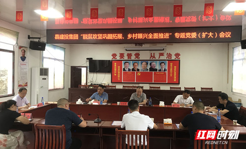 脫貧攻堅(jiān)鞏固拓展、鄉(xiāng)村振興全面推進(jìn)