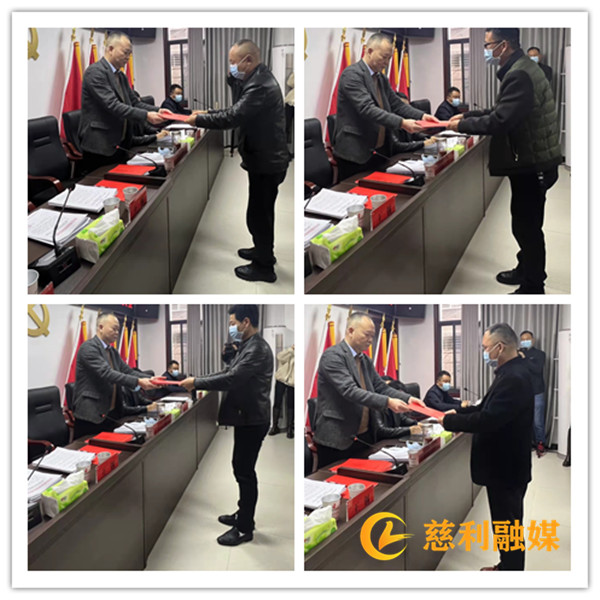 同心同德共奮斗，披荊斬棘譜新篇