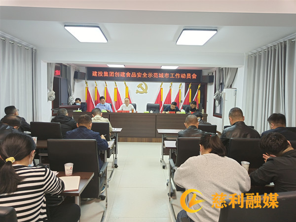 筑牢食品安全防線，守護(hù)“舌尖上的安全”